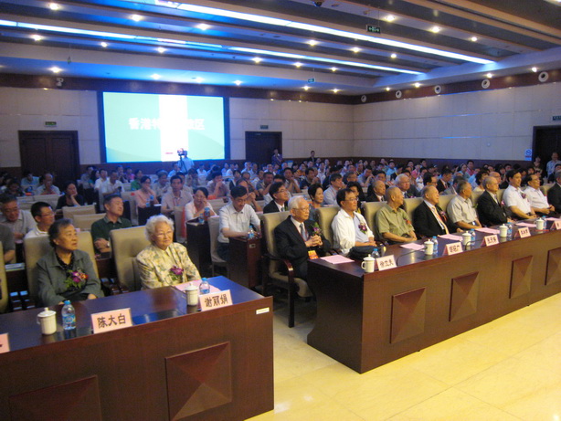 2014年CKC杯全国纵横汉字输入大奖赛在北京举行