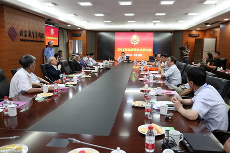 2016年CKC杯全国纵横汉字输入大奖赛在北京举行