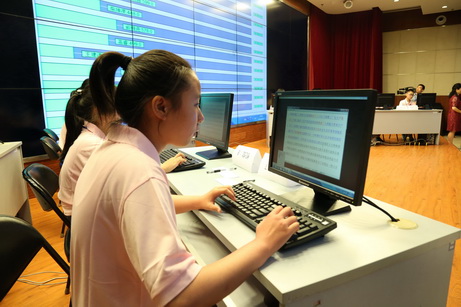 2016年CKC杯全国纵横汉字输入大奖赛在北京举行